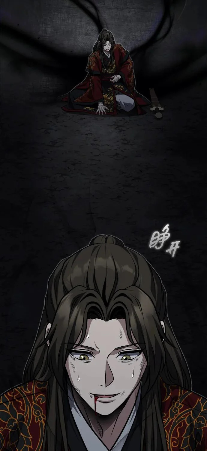 [第86话] 临时身体，西狐 第20页