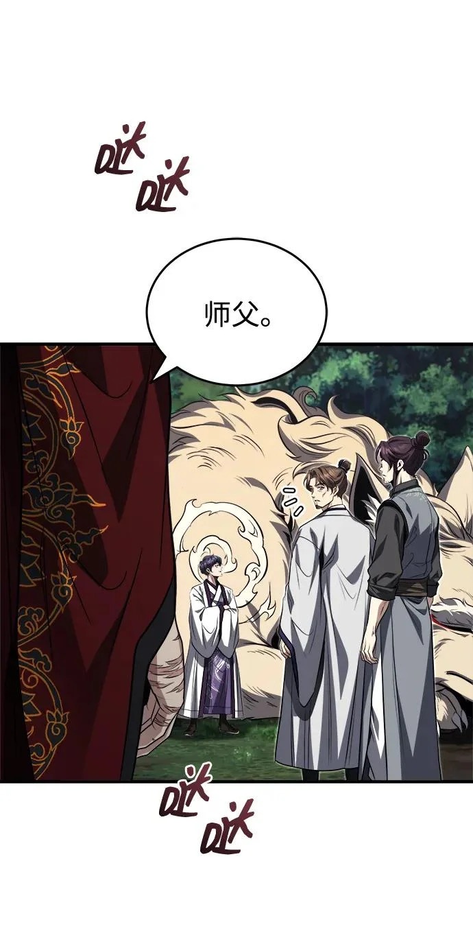 [第86话] 临时身体，西狐 第34页