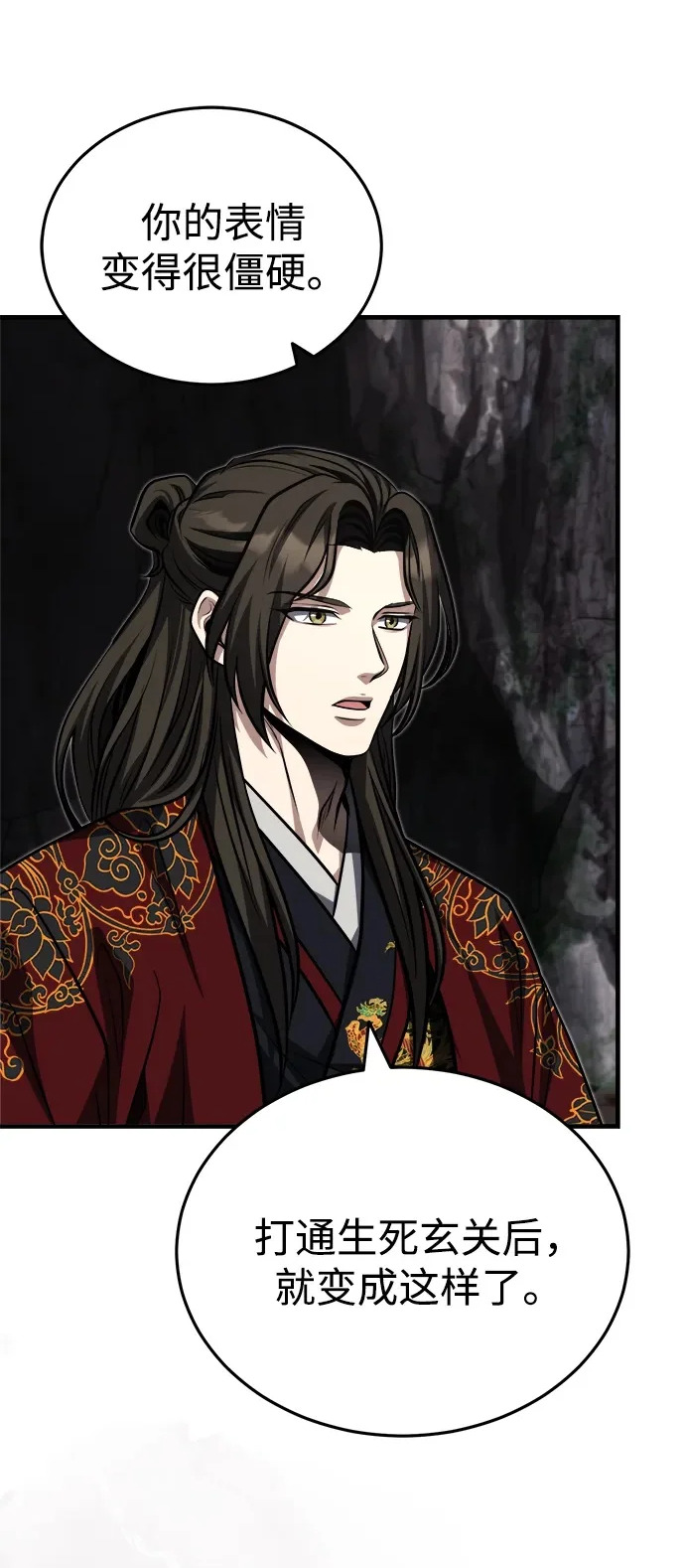 [第86话] 临时身体，西狐 第49页