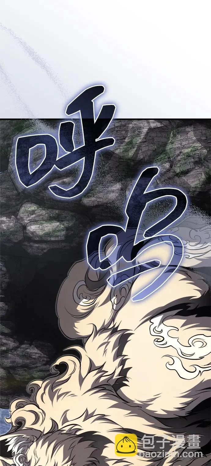 [第86话] 临时身体，西狐 第53页