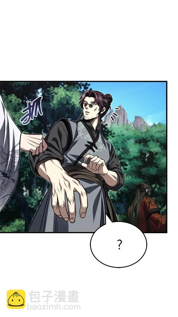 [第86话] 临时身体，西狐 第84页
