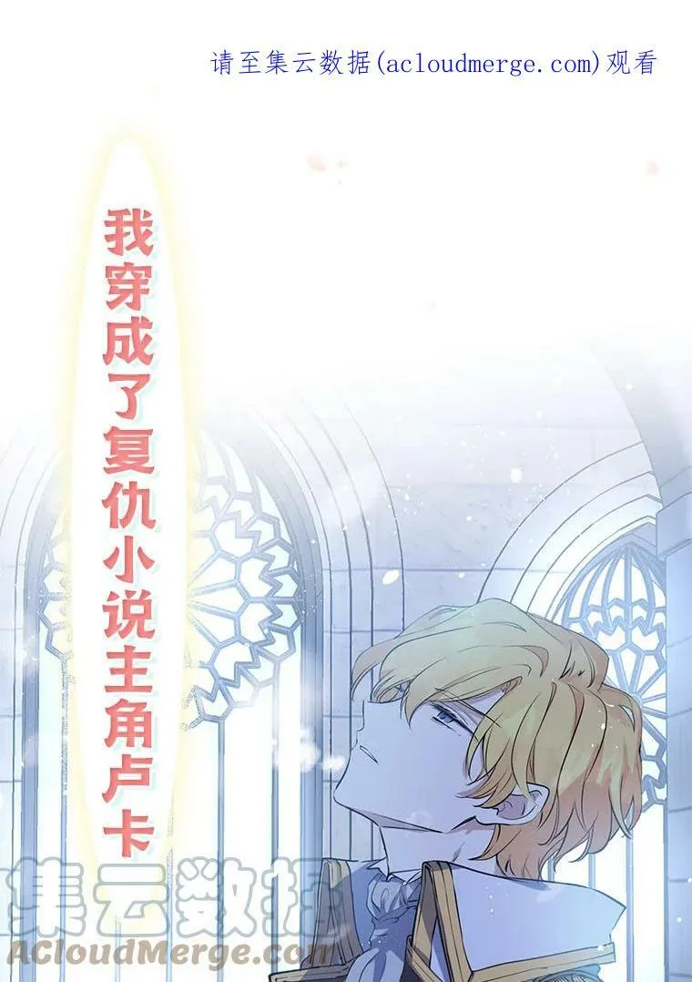 0.序章 第1页