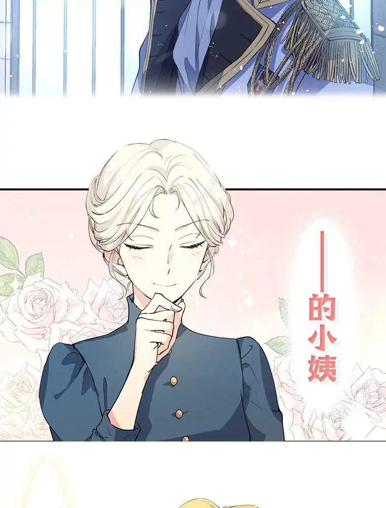 0.序章 第2页