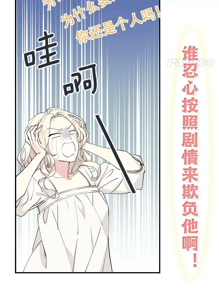 0.序章 第4页