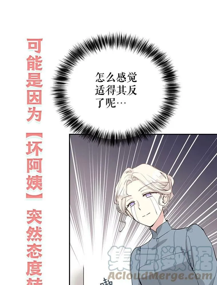 0.序章 第9页