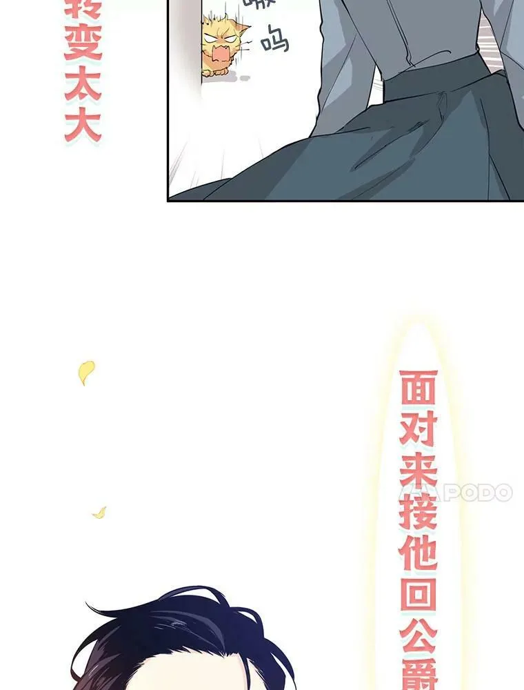 0.序章 第10页