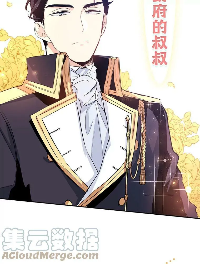 0.序章 第11页