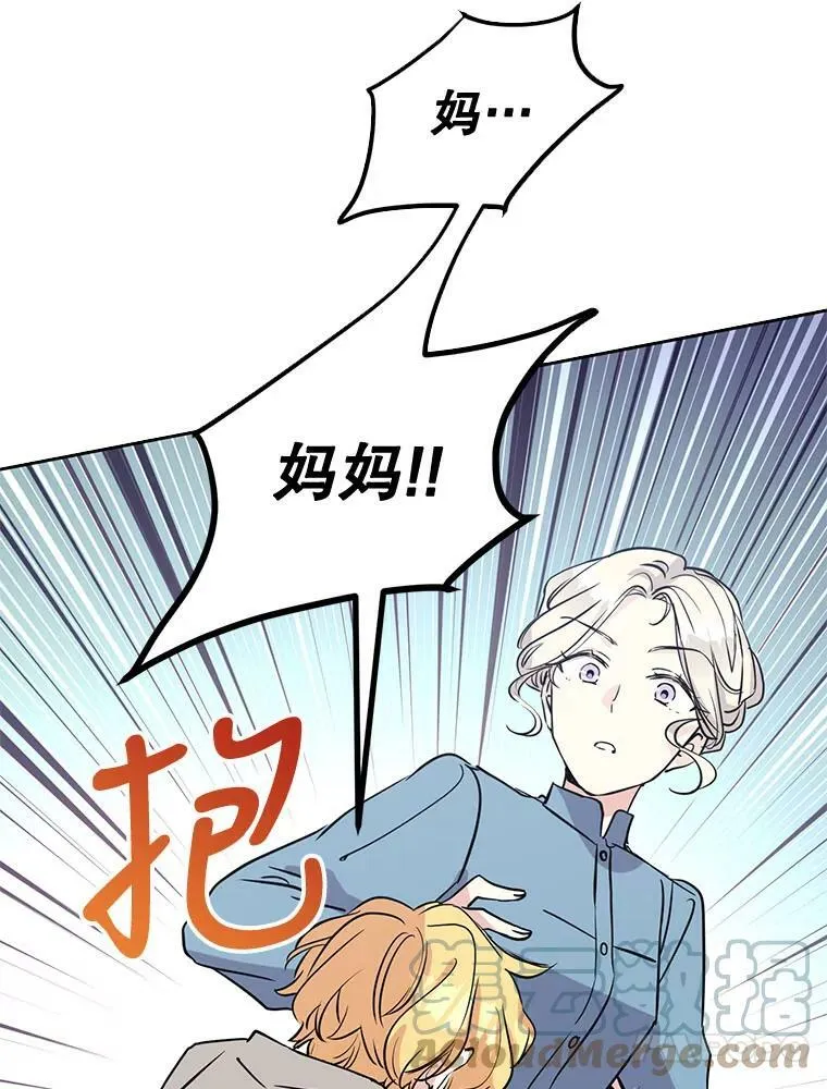 0.序章 第13页