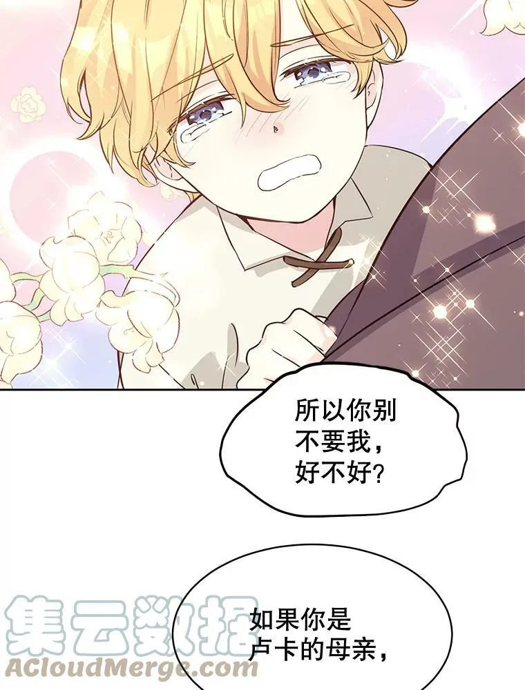 0.序章 第15页
