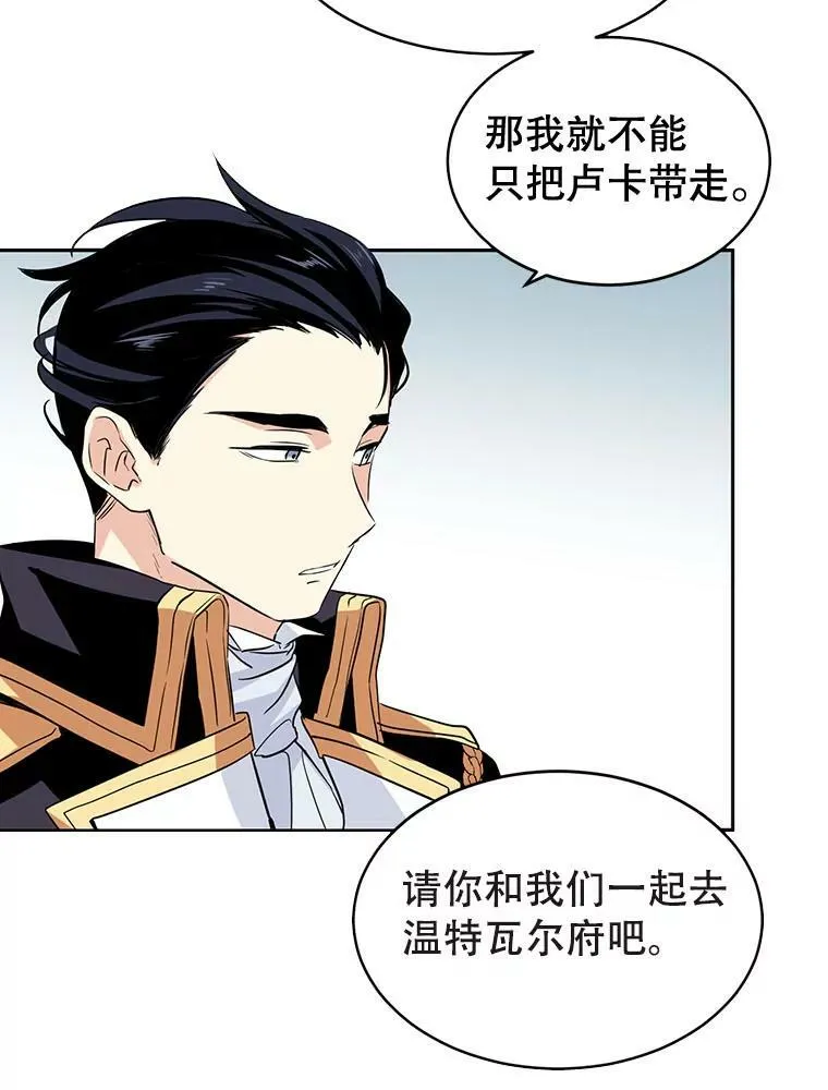 0.序章 第16页
