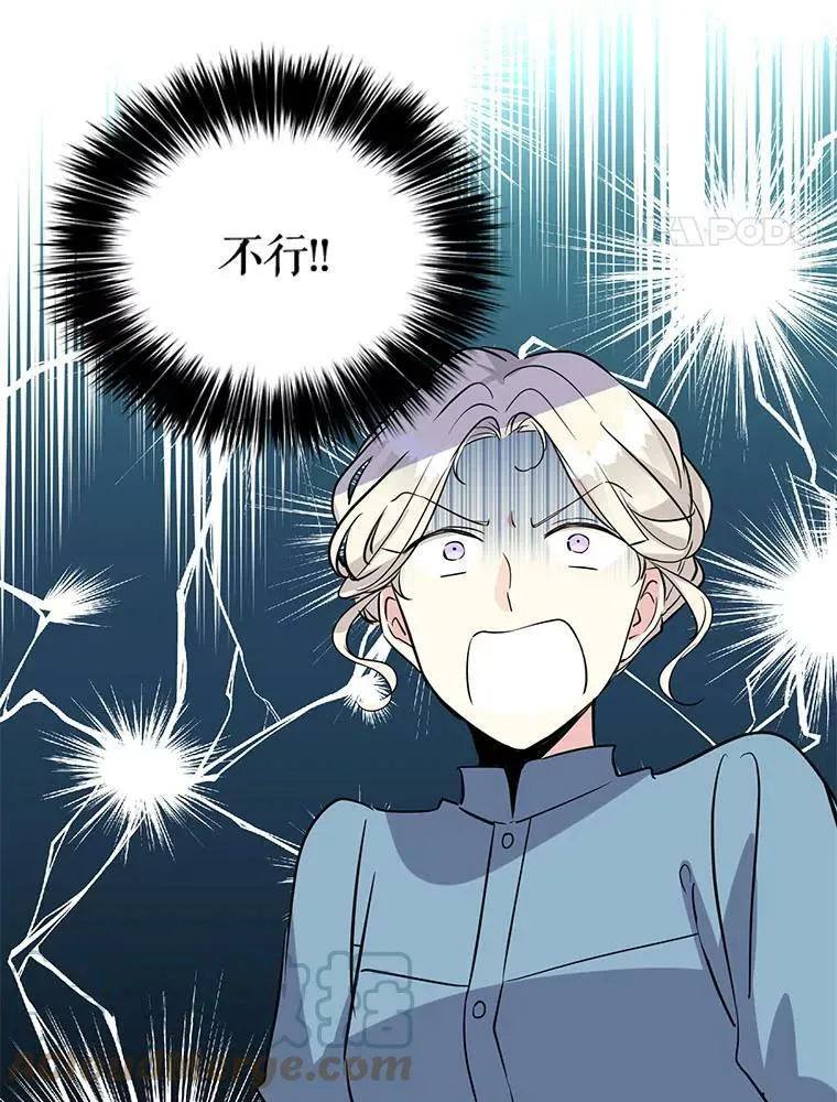 0.序章 第17页