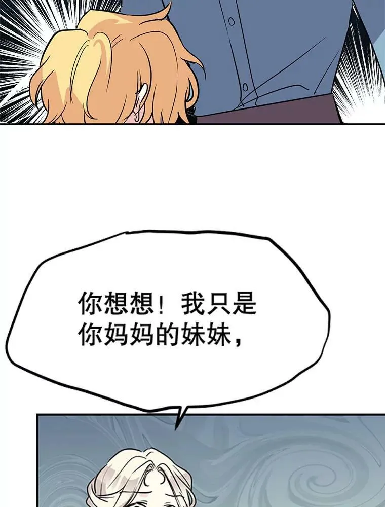 0.序章 第18页