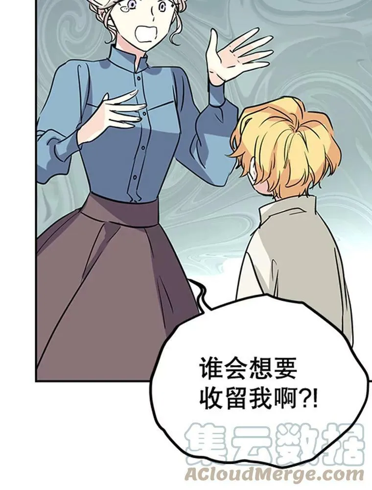 0.序章 第19页