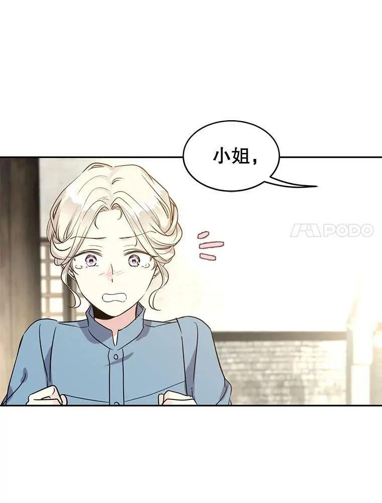 0.序章 第20页
