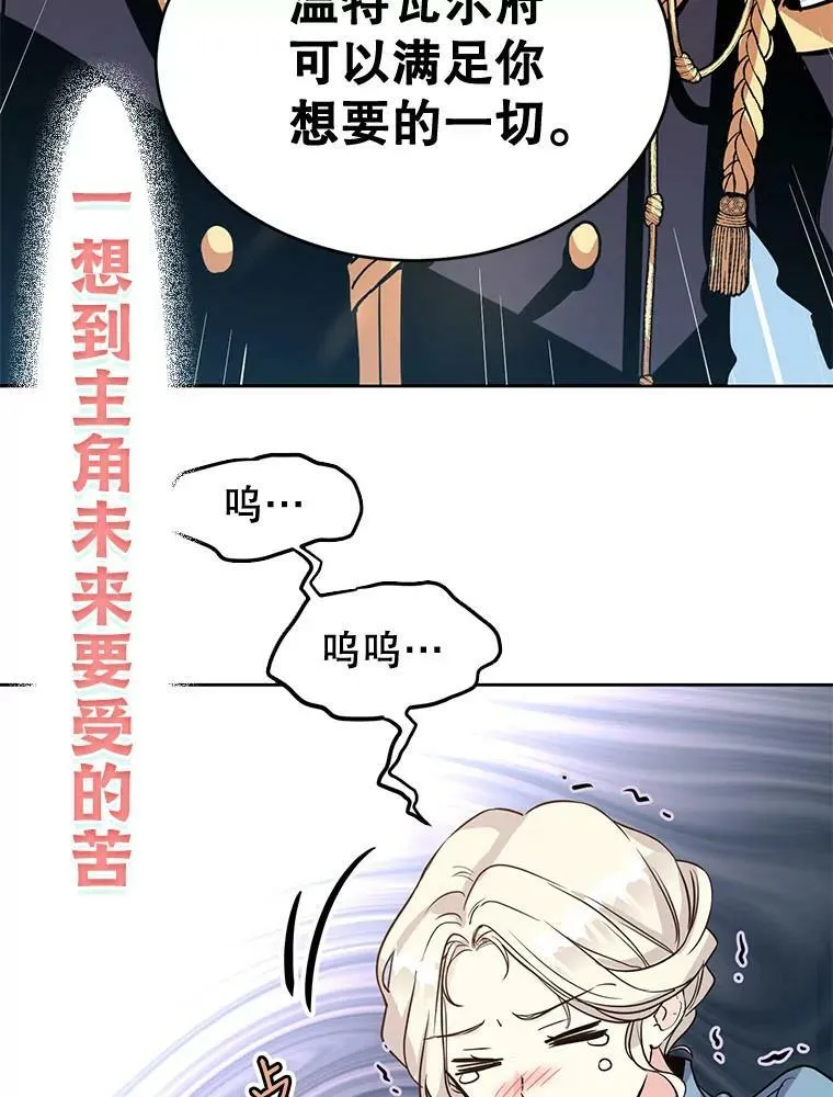 0.序章 第22页