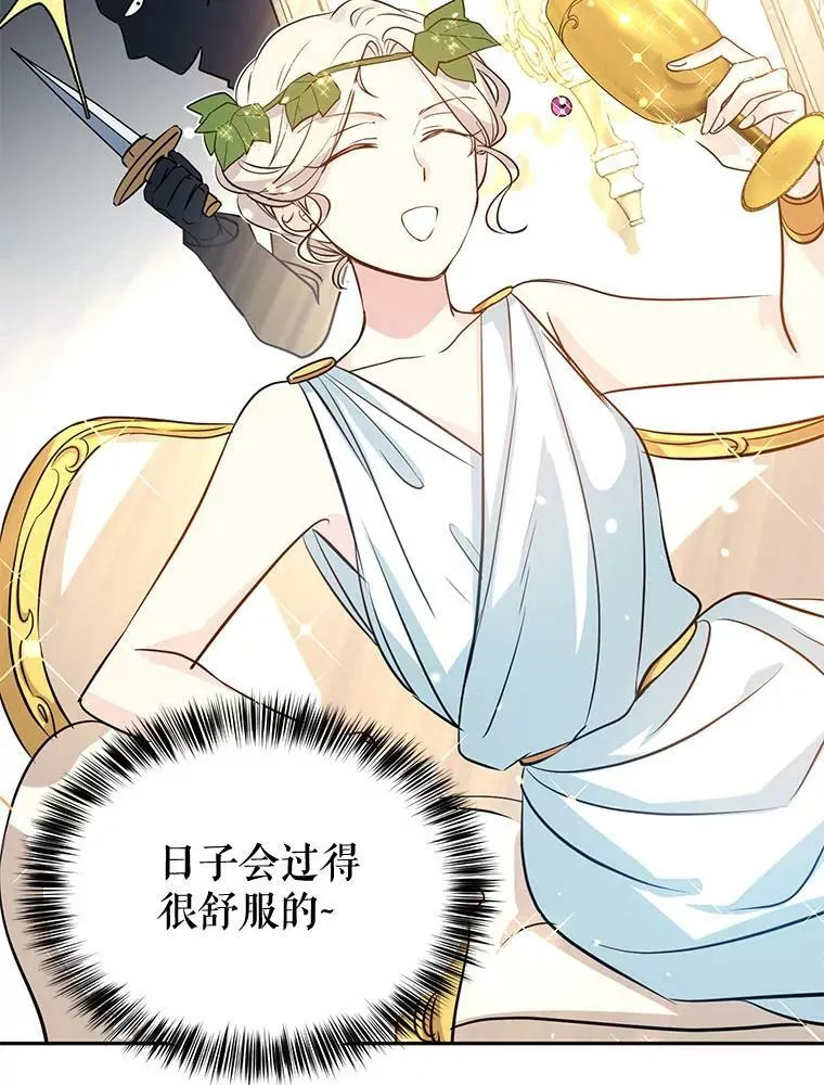 0.序章 第24页