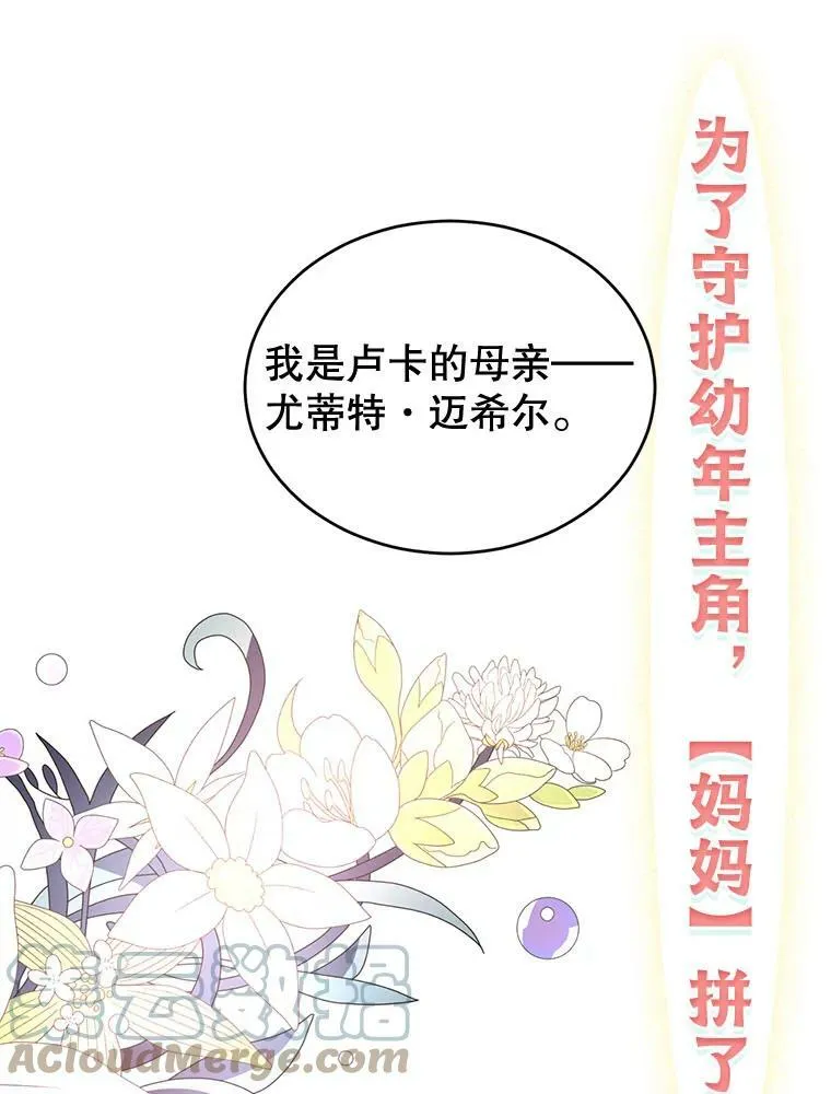 0.序章 第25页