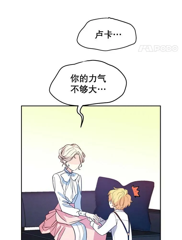 0.序章 第30页
