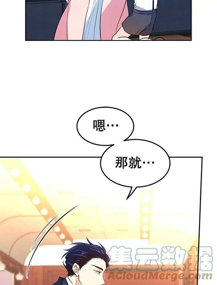 0.序章 第31页