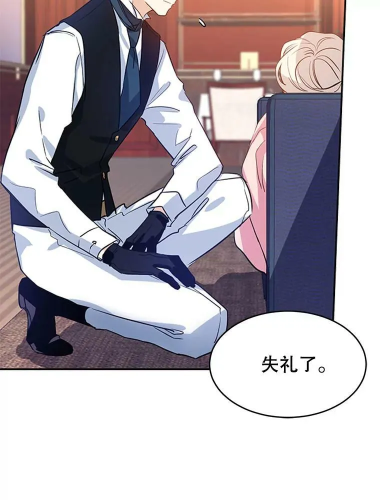 0.序章 第32页