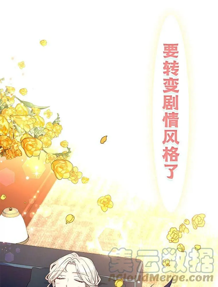 0.序章 第35页