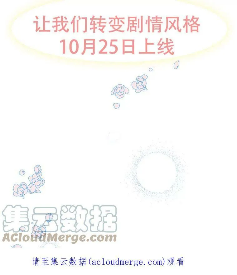 0.序章 第39页