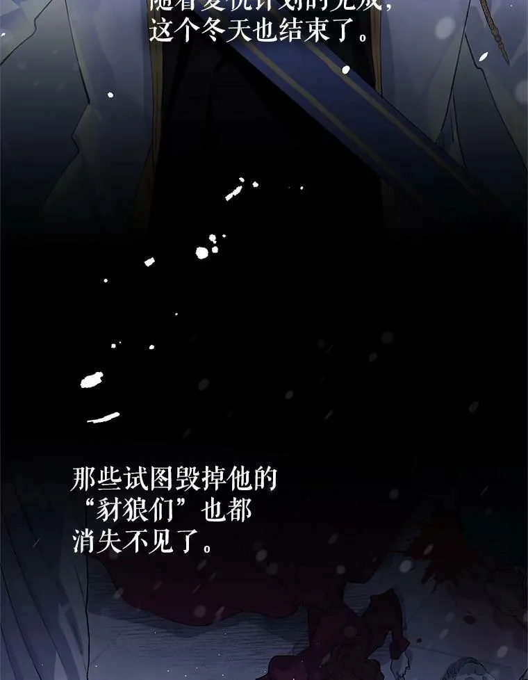 1.我有个侄子？ 第2页
