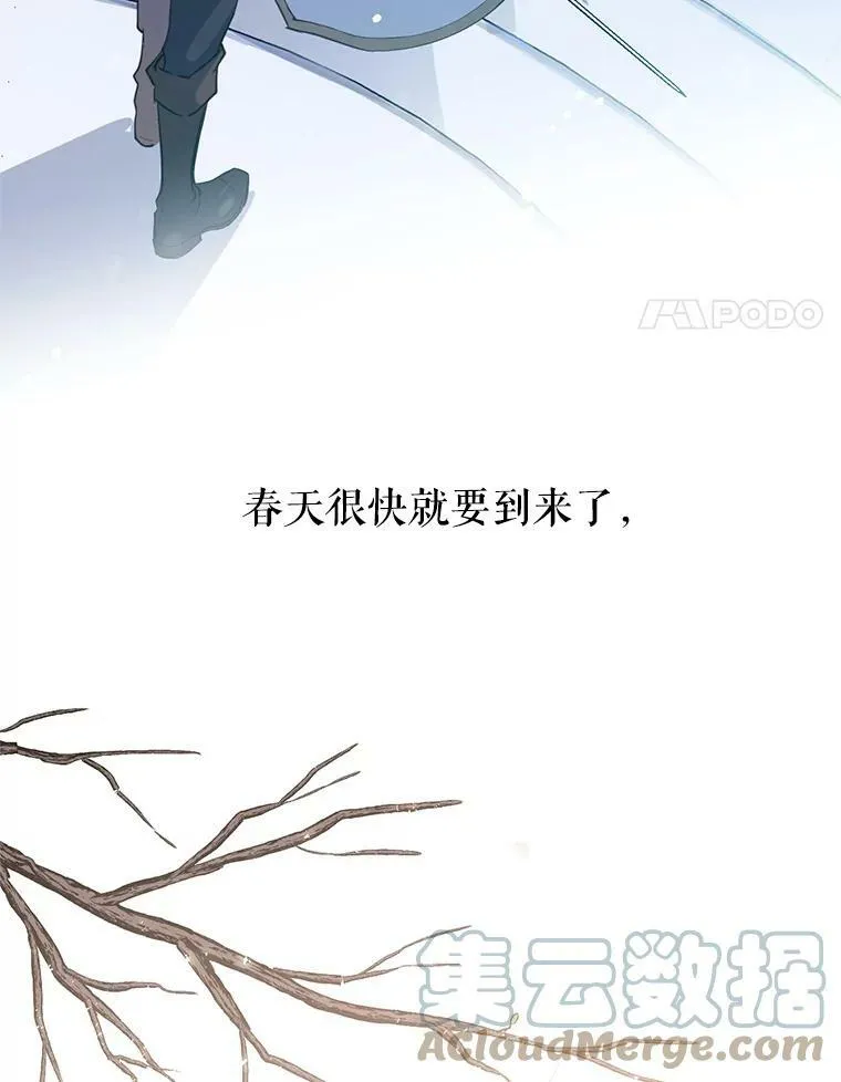 1.我有个侄子？ 第4页