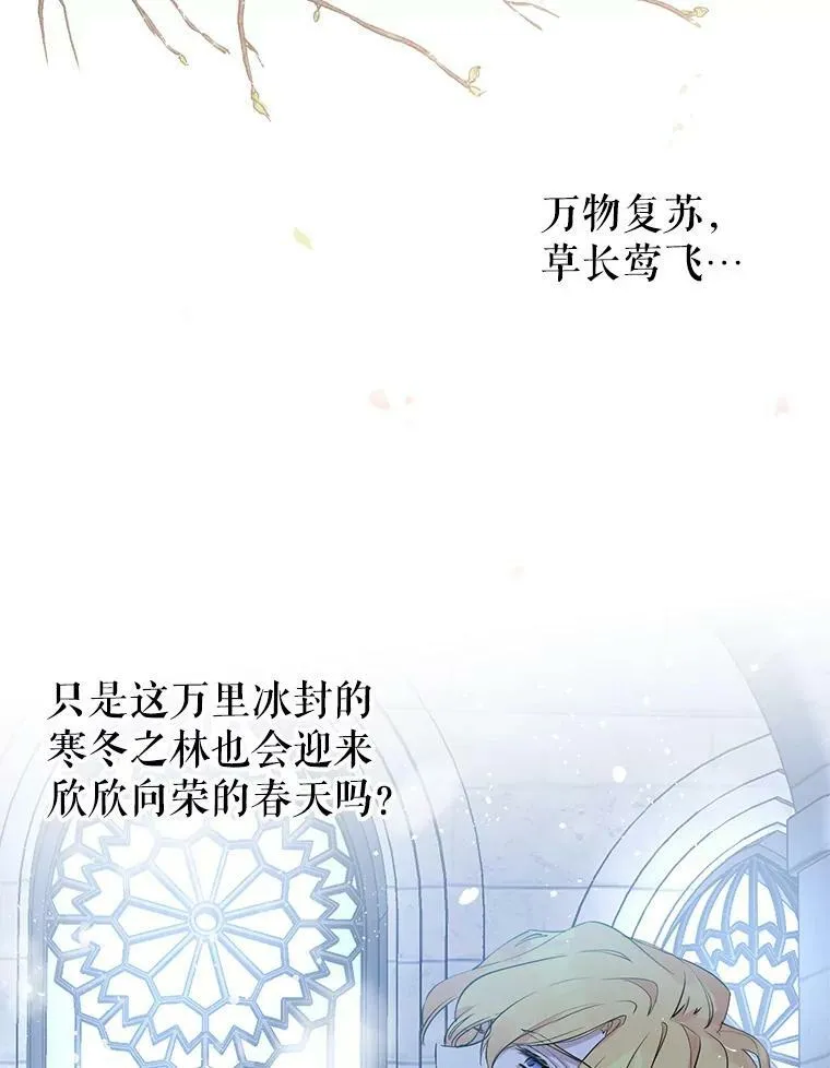 1.我有个侄子？ 第5页