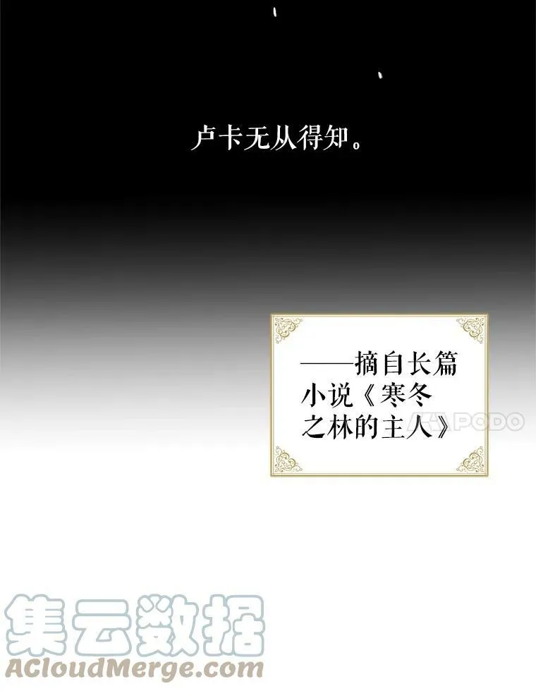 1.我有个侄子？ 第7页