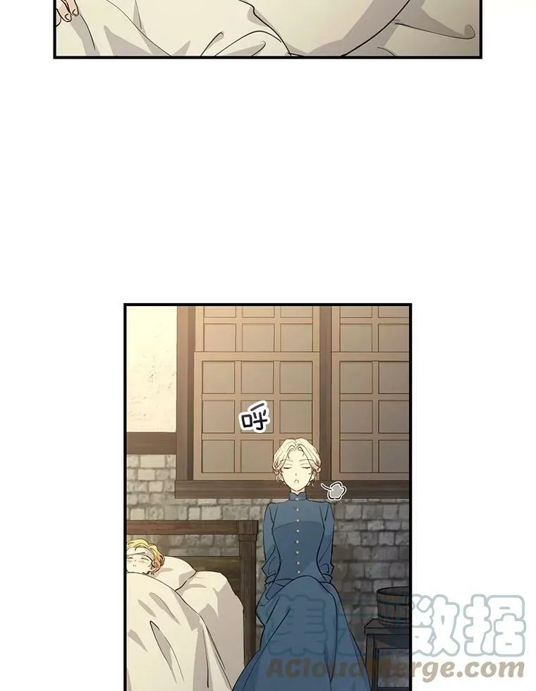 1.我有个侄子？ 第28页