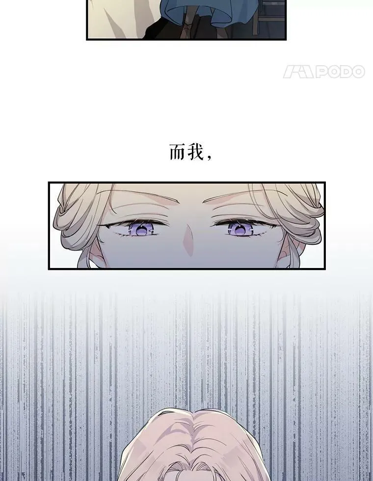 1.我有个侄子？ 第29页