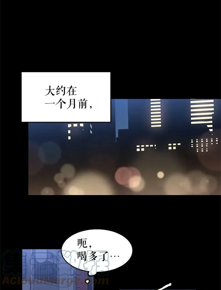 1.我有个侄子？ 第31页