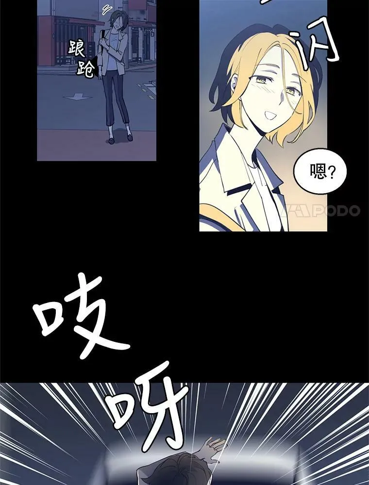 1.我有个侄子？ 第32页