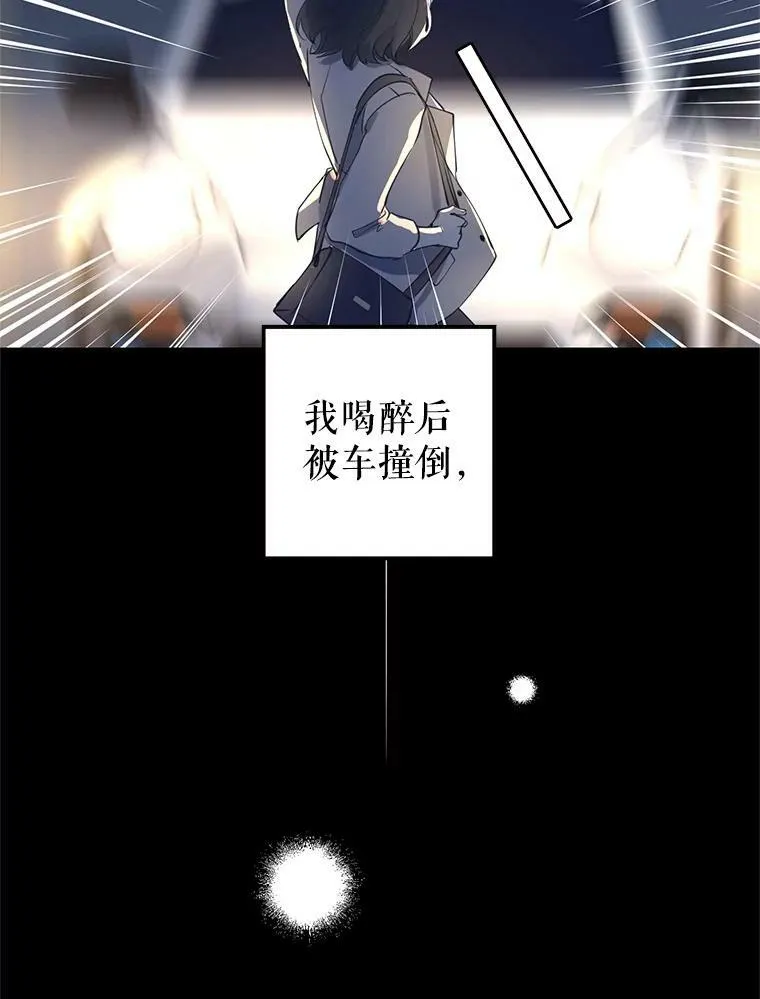 1.我有个侄子？ 第33页