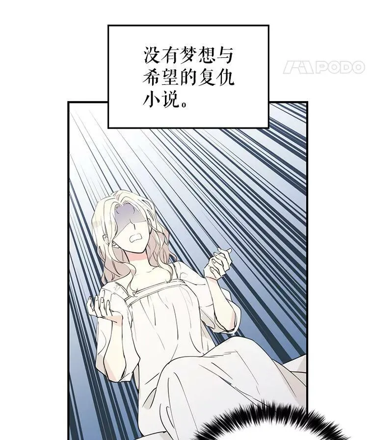 1.我有个侄子？ 第39页