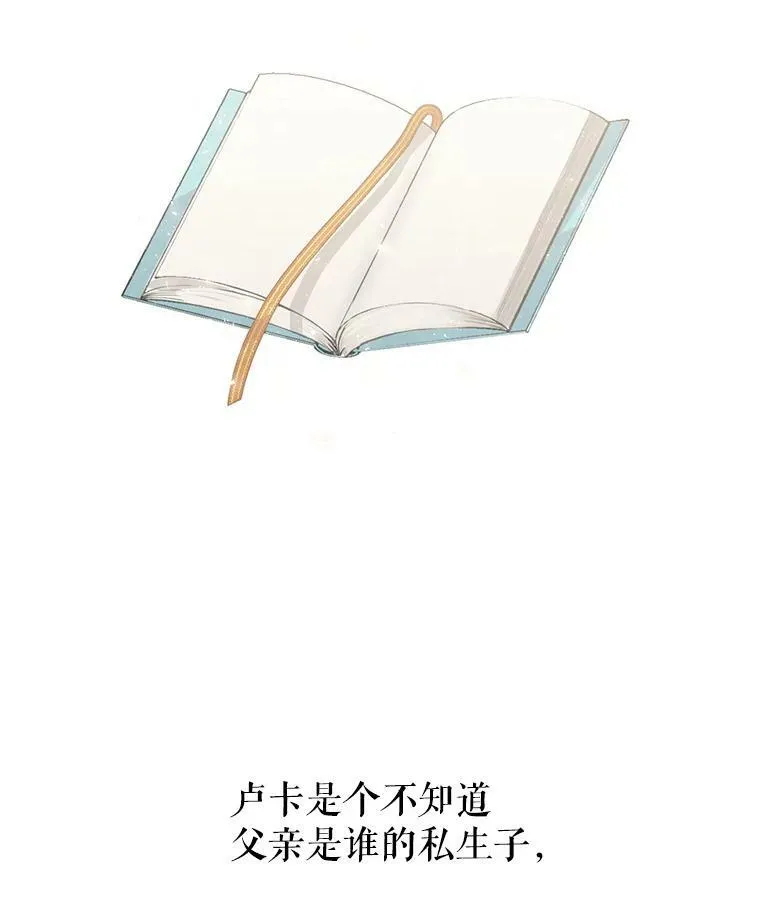1.我有个侄子？ 第41页