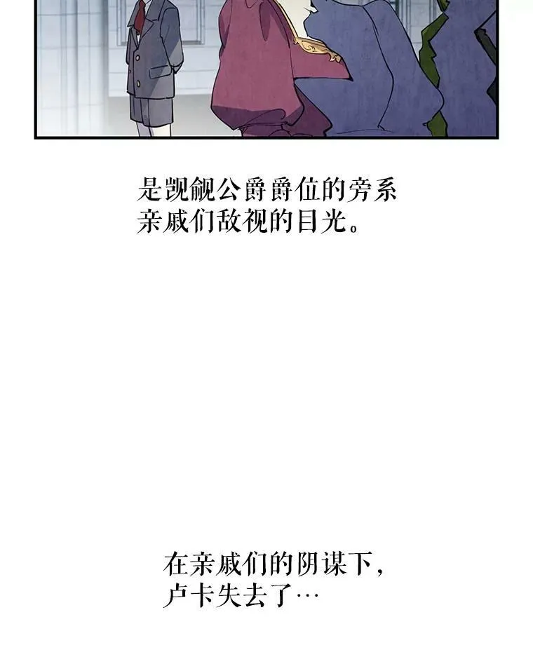 1.我有个侄子？ 第45页