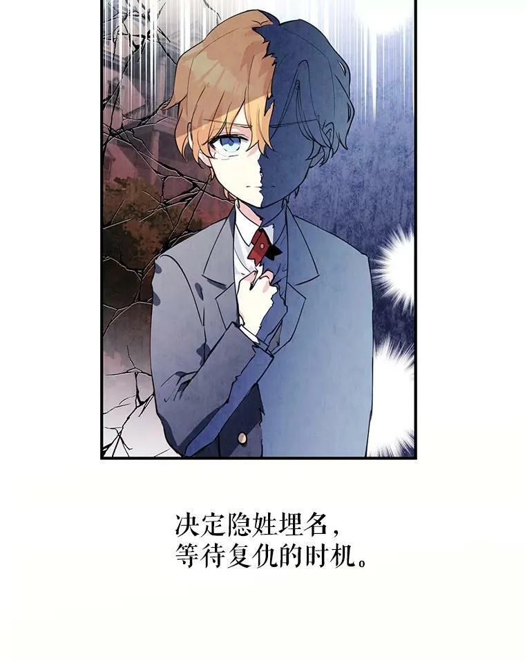 1.我有个侄子？ 第48页