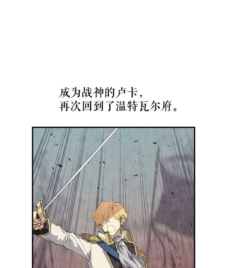 1.我有个侄子？ 第50页