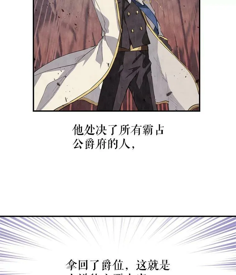 1.我有个侄子？ 第51页