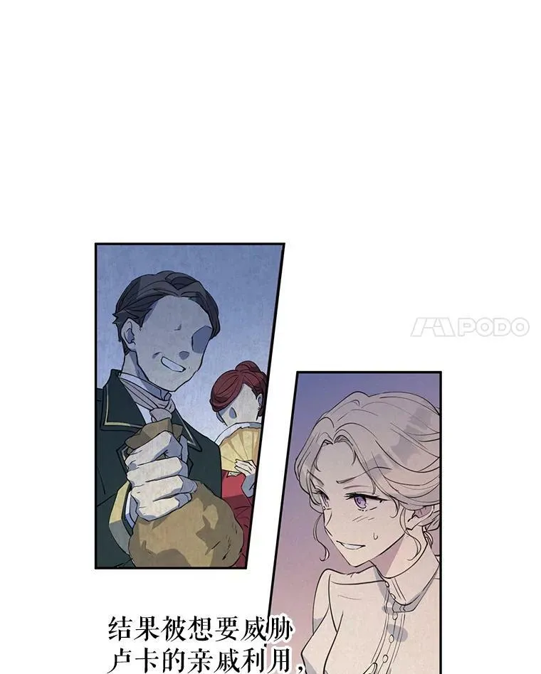 1.我有个侄子？ 第63页