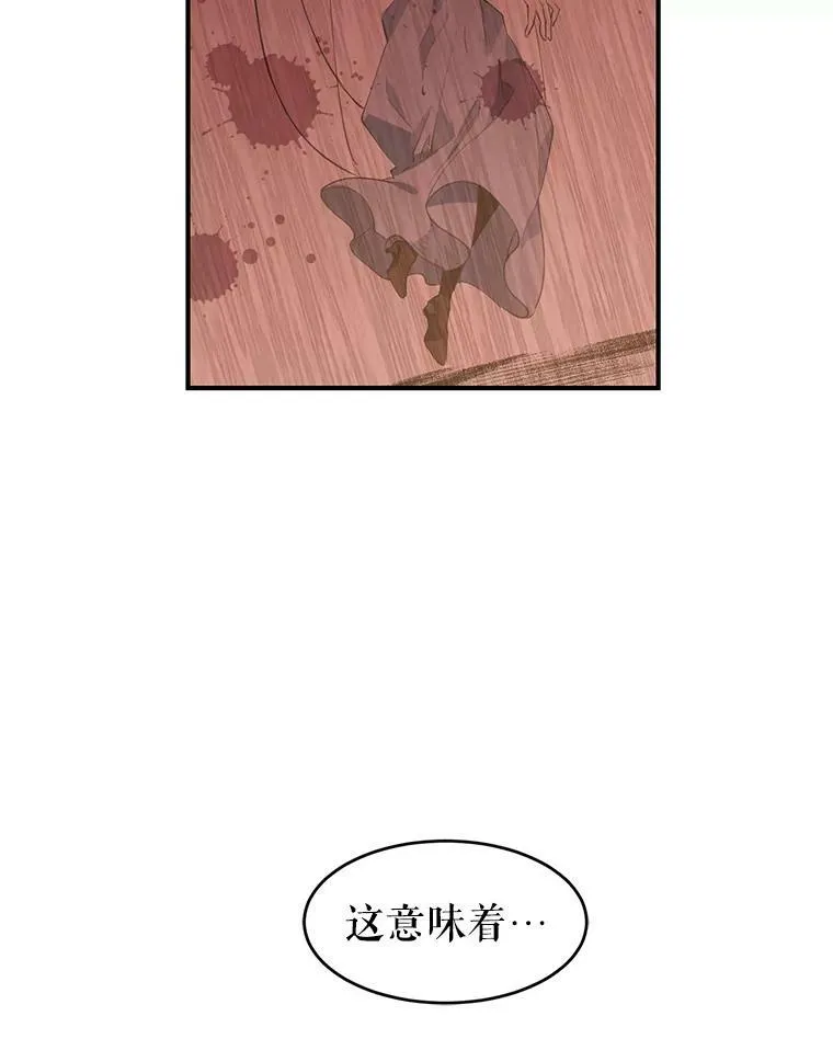 1.我有个侄子？ 第65页
