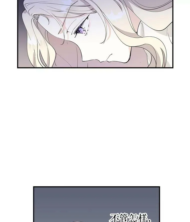 1.我有个侄子？ 第71页
