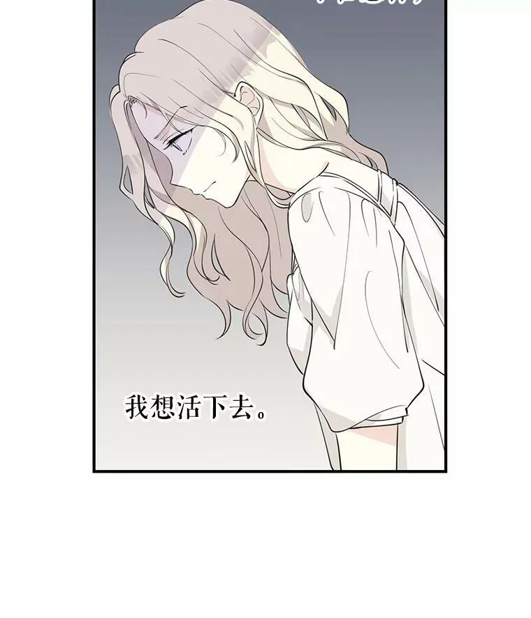1.我有个侄子？ 第72页