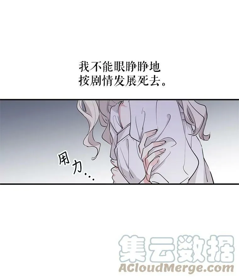 1.我有个侄子？ 第73页