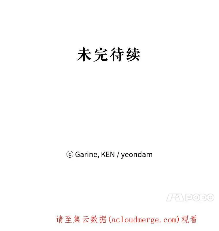 1.我有个侄子？ 第81页