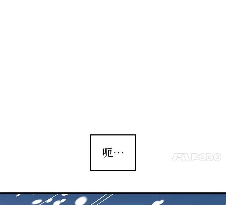 2.力挽狂澜 第14页
