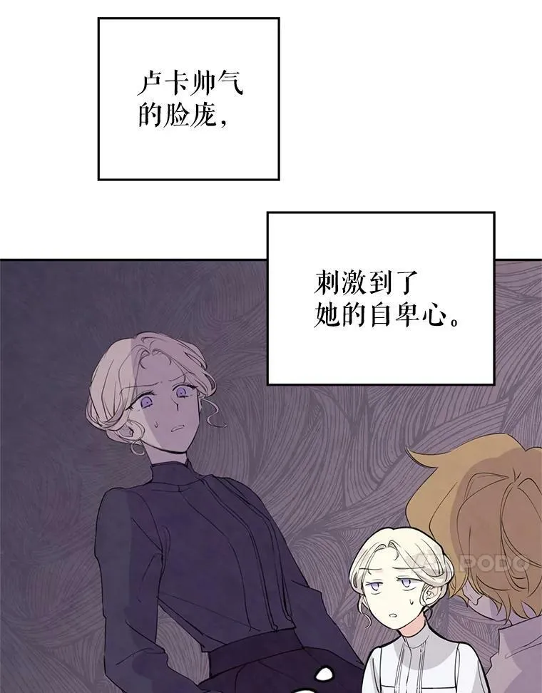 2.力挽狂澜 第26页