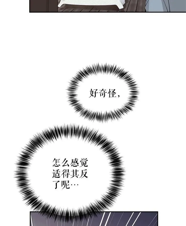 2.力挽狂澜 第35页